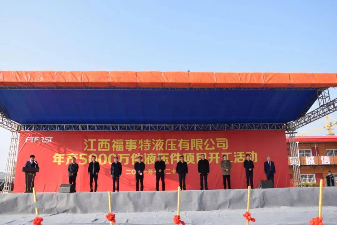 关于福事特一词的具体解析与背景介绍缺失，仅能提供一般性猜测标题，福事特词义解析及背景探讨
