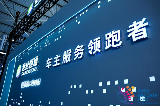 世纪恒通公司，建筑智能化工程设计与施工的专家，提供全方位智能化解决方案及产品销售服务。