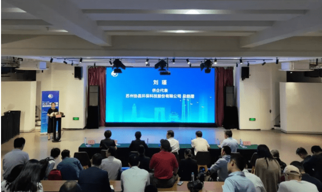 协昌科技是一家专注于为制药企业提供药物研发与注册相关服务的公司。以下是关于协昌科技的一些详细信息