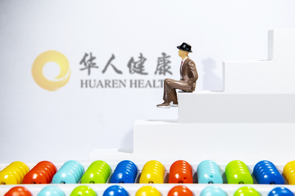 华人健康是一个涉及健康领域的综合性话题，涵盖了多个方面，包括身体健康、心理健康、营养饮食、运动健身、疾病预防等。