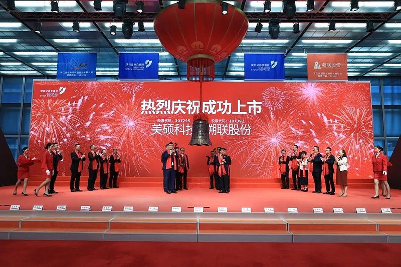 溯联股份，汽车零部件研发、生产与销售的领先企业，专注高质量服务与技术创新
