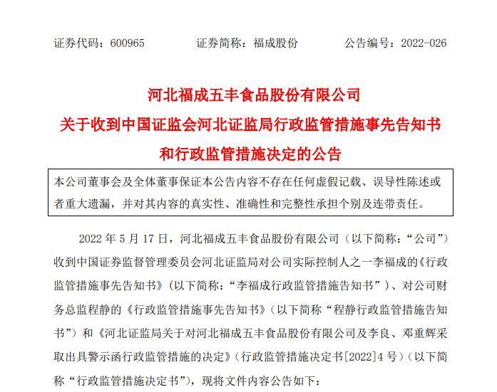 经纬股份两种可能情况揭秘