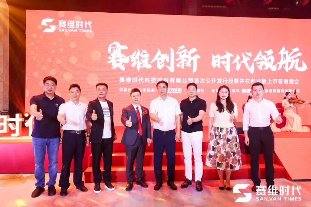 赛维时代是一家专注于全球跨境电商零售业务的中国企业，成立于中国深圳，主要面向欧美市场提供产品和服务。以下是关于赛维时代的详细介绍