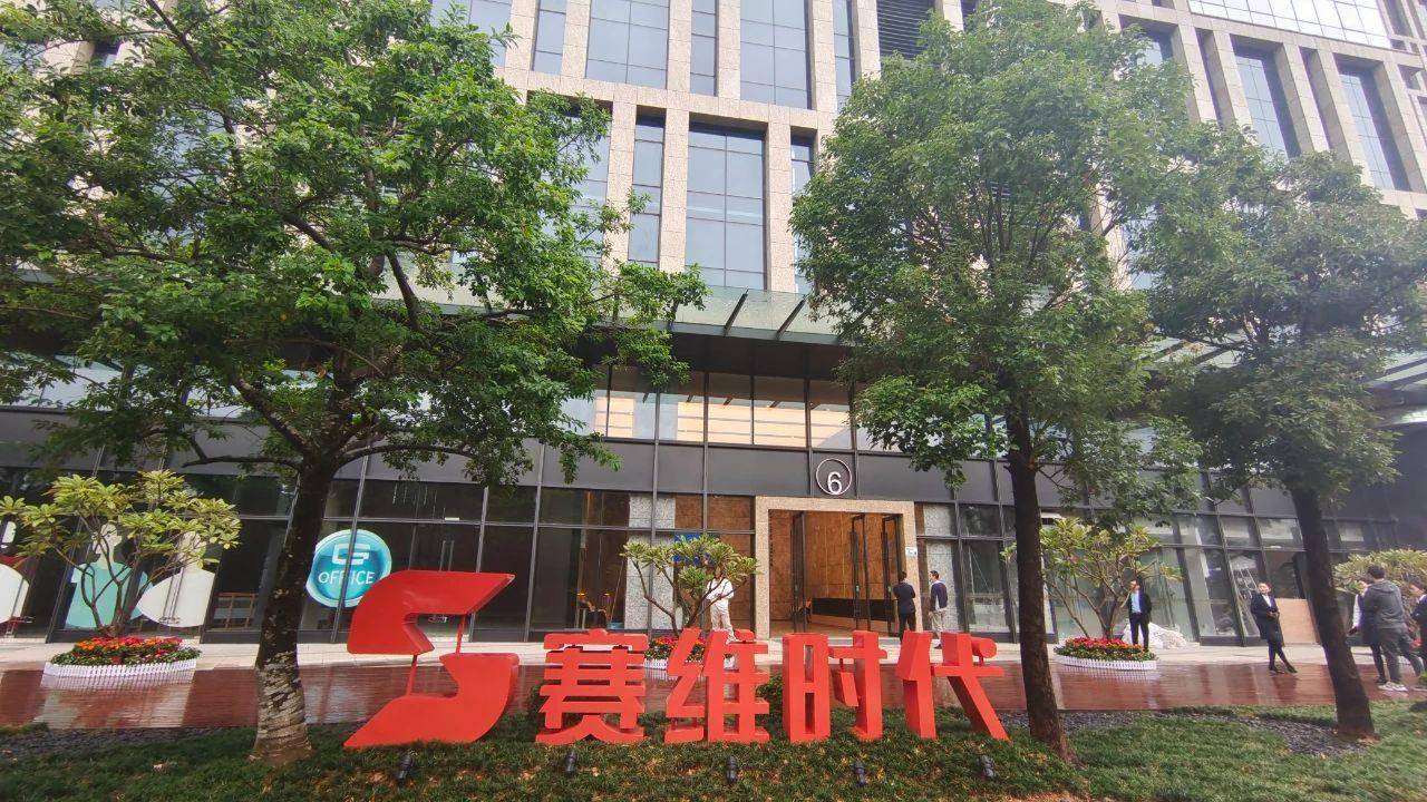赛维时代，全球跨境电商零售领域的中国力量，深耕欧美市场引领行业发展