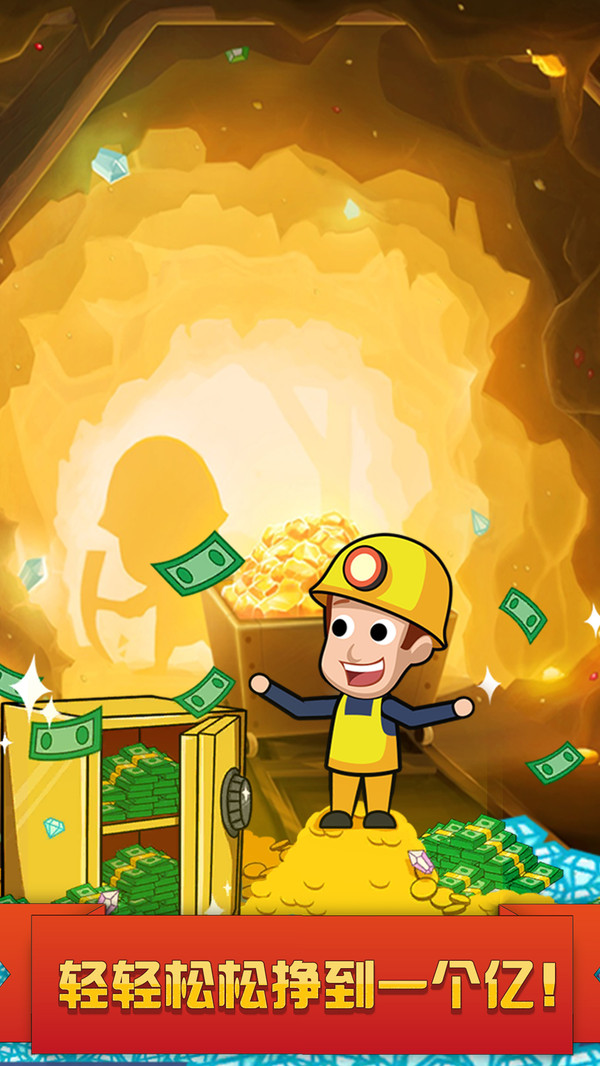 挖金客可能指的是一种职业或者一类人群，主要是指从事挖掘金矿或其他金属矿的矿工。他们通过挖掘矿物来获取金属，以此谋生或赚取利润。在一些金矿丰富的地区，挖金客可能是一个重要的社会群体。