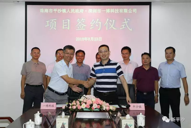 一博科技是一家专注于电子互联技术中的高性能连接器组件产品研发、生产和销售的公司。以下是关于一博科技的一些详细信息