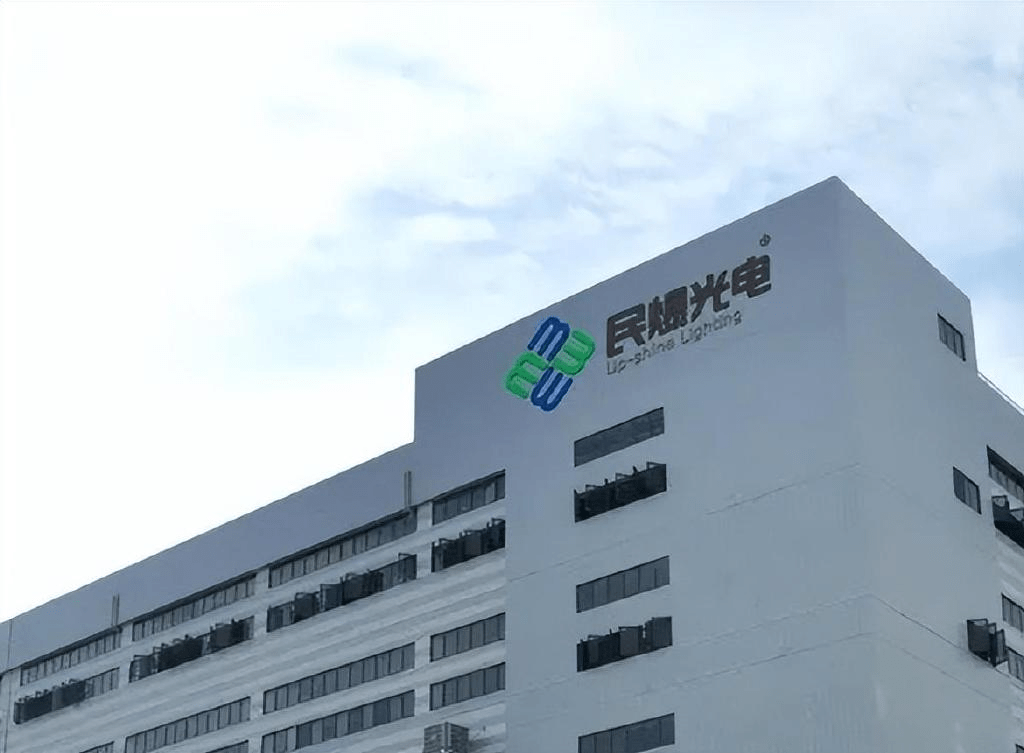 民爆光电，民用爆破与光电技术的融合创新产业
