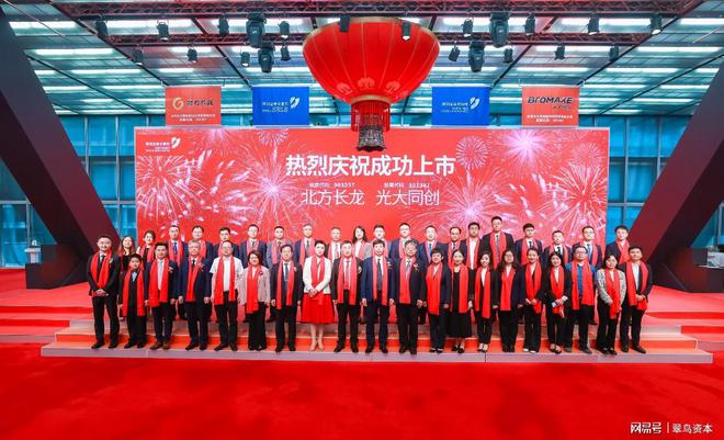 北方长龙是一家成立于河北邢台的公司，其主营产品包括波纹管、补偿器、膨胀节等管道设备及其附件。此外，北方长龙也涉及其他领域的产品研发和生产。