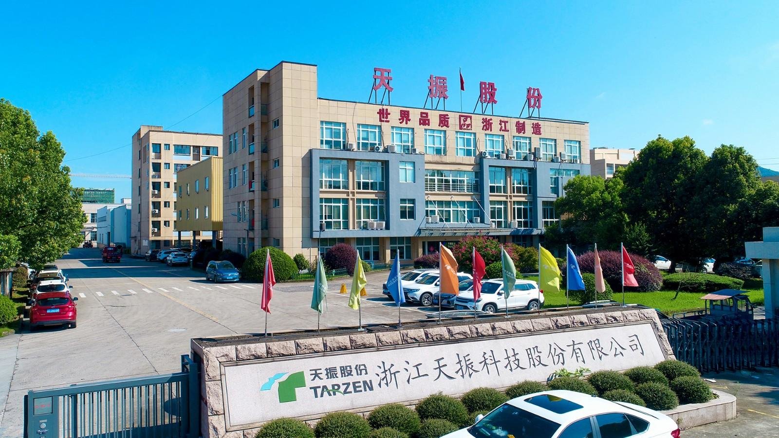 天振股份，专业木地板研发生产，高品质服务与持续创新引领行业前沿
