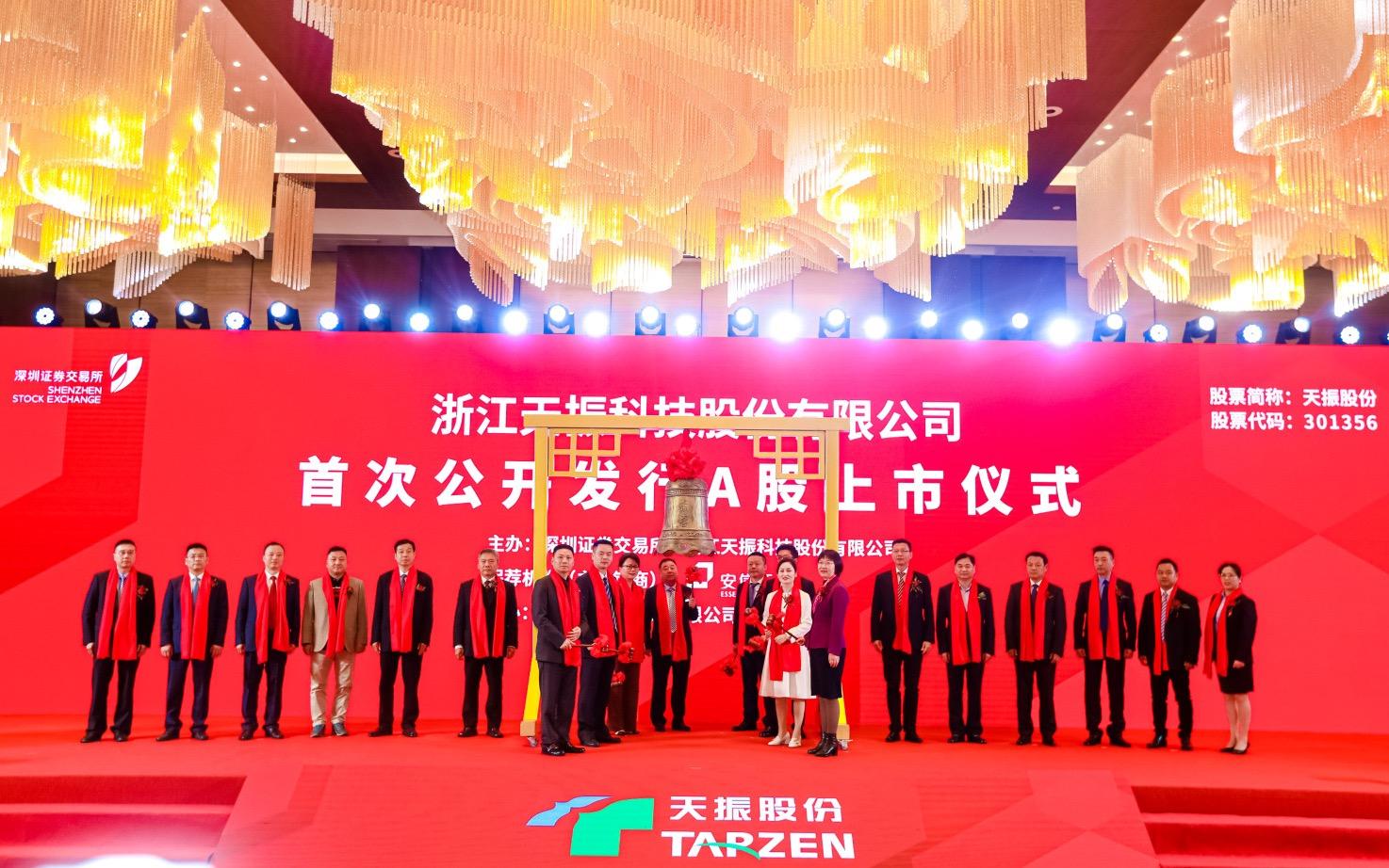 天振股份是一家专注于木地板研发、生产和销售的公司。其主要产品包括实木地板、多层地板等，拥有先进的生产设备和生产技术，致力于为客户提供高质量的产品和服务。天振股份注重品牌建设和市场推广，在国内外市场上享有较高的知名度和美誉度。此外，该公司还积极探索新的市场机会和产品创新，以适应不断变化的市场需求。