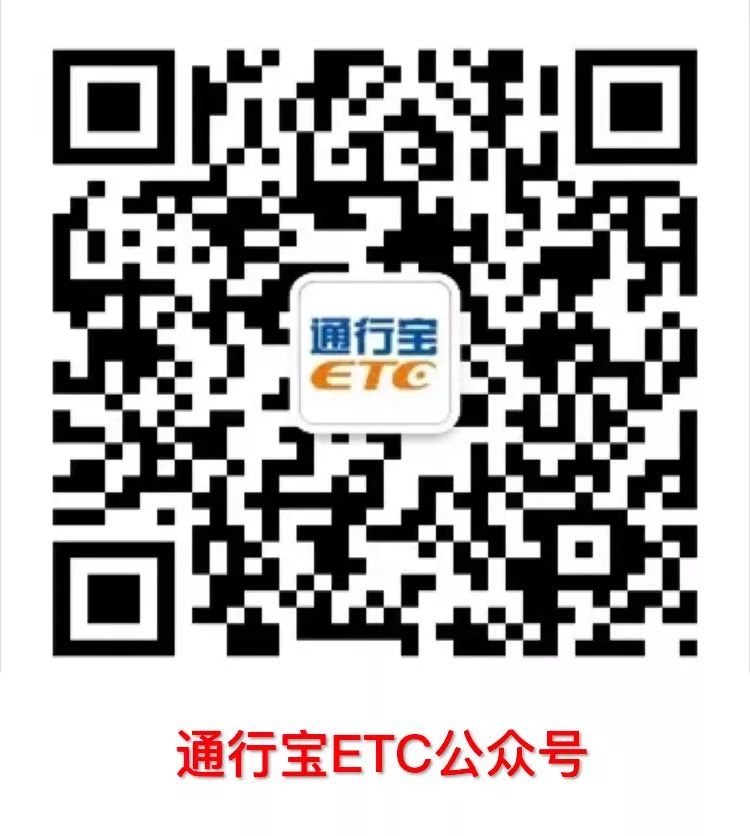 通行宝是一种智能通行管理系统，主要用于各种需要控制通行的场所，如小区、写字楼、学校等。通行宝的主要功能包括门禁管理、车辆进出管理、访客登记等。