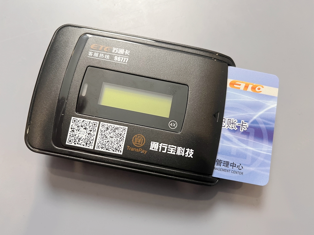 通行宝是一种智能通行管理系统，主要用于各种需要控制通行的场所，如小区、写字楼、学校等。通行宝的主要功能包括门禁管理、车辆进出管理、访客登记等。
