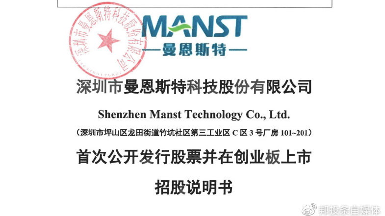 曼恩斯特，智能制造领域的智能物流与仓储解决方案引领者