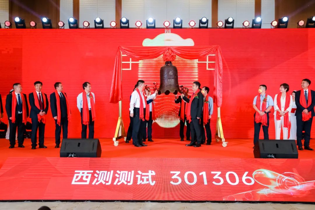 西测测试并不是一个常见的术语或专业术语，因此无法直接给出具体的解释。如果这是一个特定领域或行业中的术语，请提供更多的上下文或背景信息，以便我能更准确地回答您的问题。