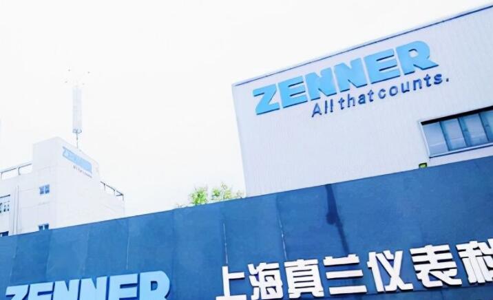 真兰仪表，专注于智能燃气表与智能水表研发生产，提供全方位计量解决方案