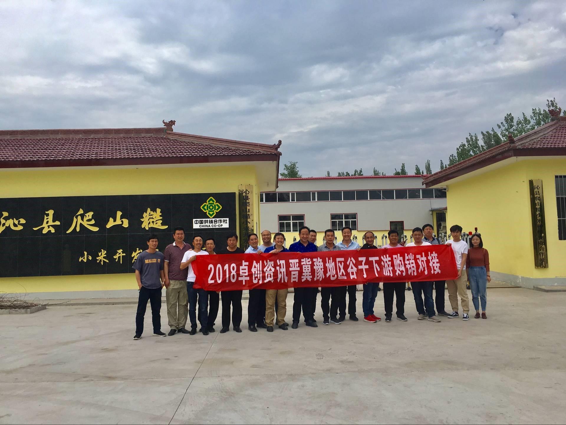 卓创资讯，大宗商品领域的专业分析与咨询服务提供商