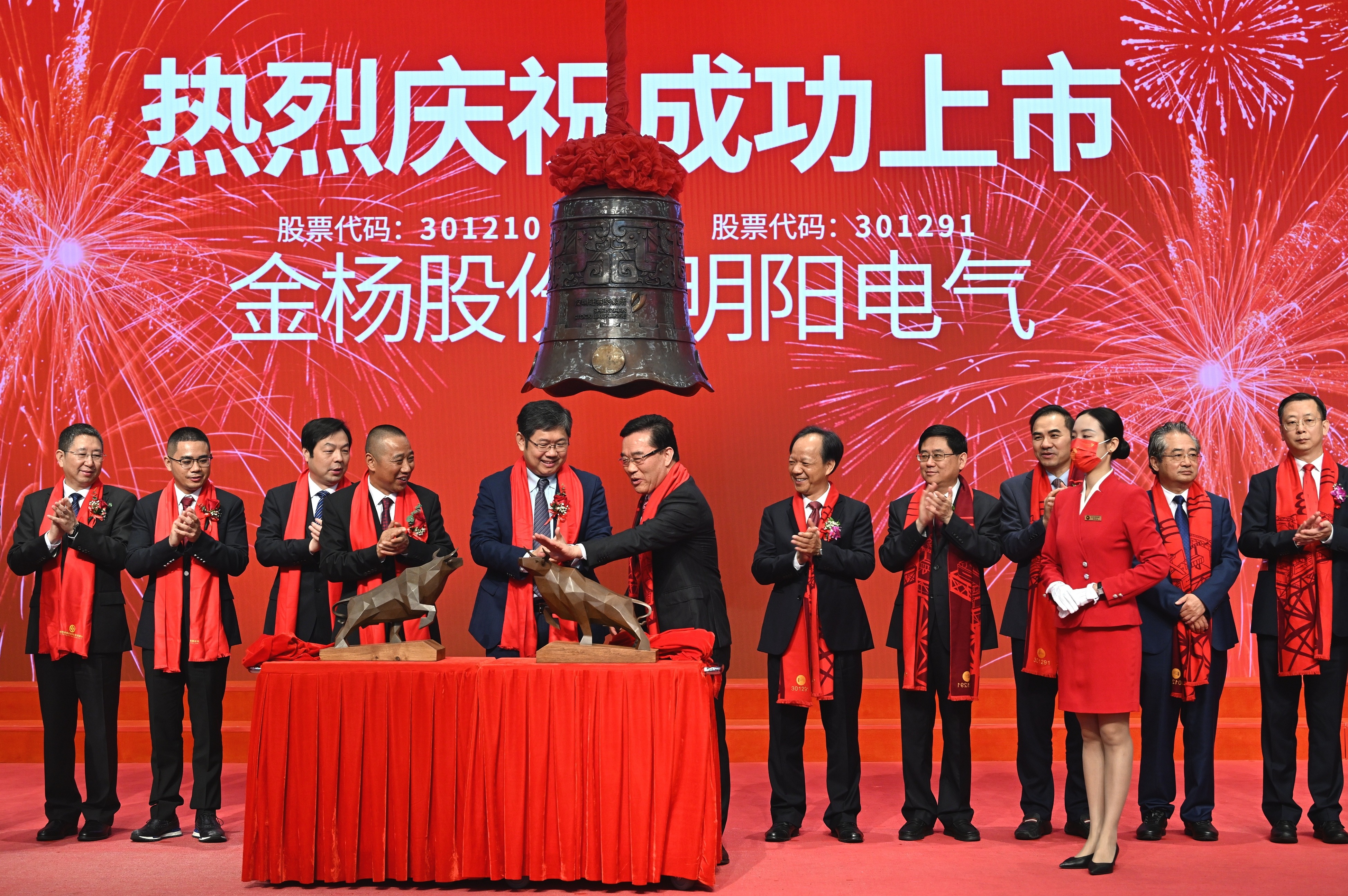 明阳电气是一家专注于电力技术的企业，其主要业务领域包括智能电气产品的研发、制造和销售。以下是关于明阳电气的一些详细信息