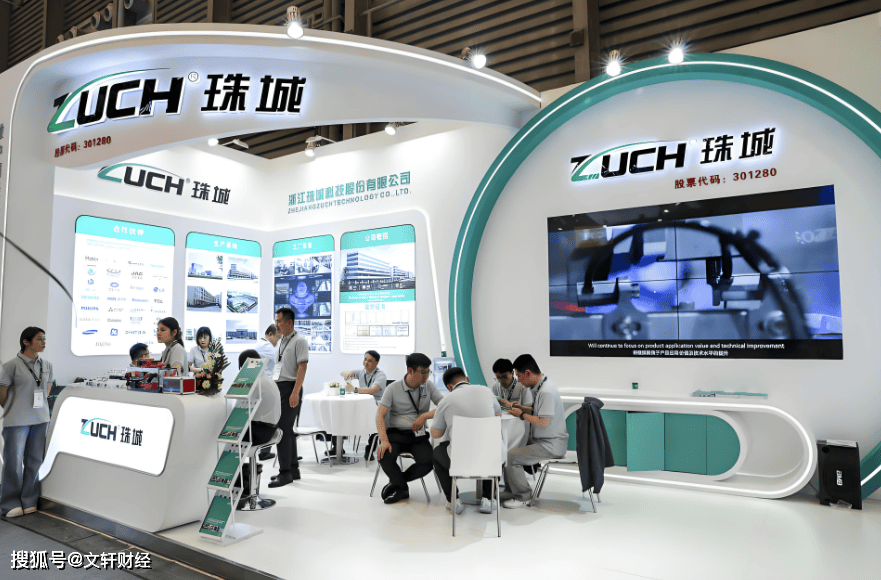 珠城科技是一家专注于电子连接器产品研发、生产和销售的公司，总部位于中国广东省东莞市。以下是关于珠城科技的一些详细信息