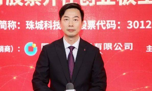 珠城科技是一家专注于电子连接器产品研发、生产和销售的公司，总部位于中国广东省东莞市。以下是关于珠城科技的一些详细信息