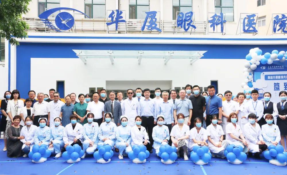 华厦眼科，全方位眼科医疗服务专家，专业诊疗白内障等眼科疾病，个性化治疗方案引领医疗前沿