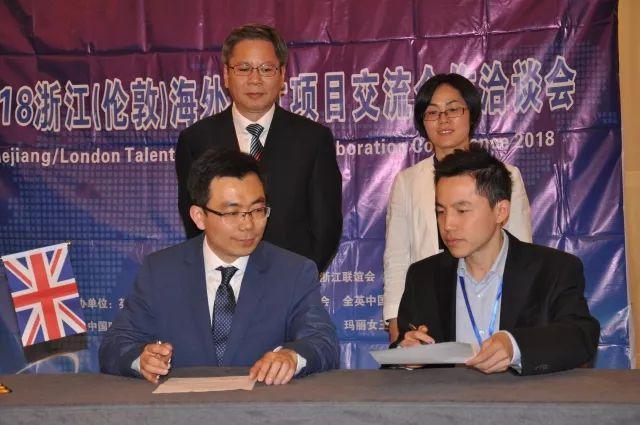 同星科技是一家专注于物联网技术的创新型科技企业。以下是关于同星科技的详细介绍