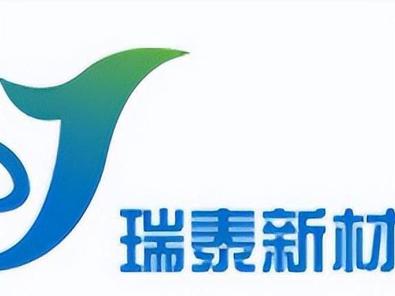 瑞泰新材，专业有机锡中间体研发生产，优质服务的民营企业位于江苏泰兴市虹桥工业园区