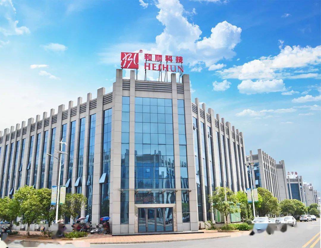 和顺科技是一家专注于工业物联网（IIoT）领域的企业，致力于工业互联网技术研究和应用推广。以下是关于和顺科技的一些基本信息