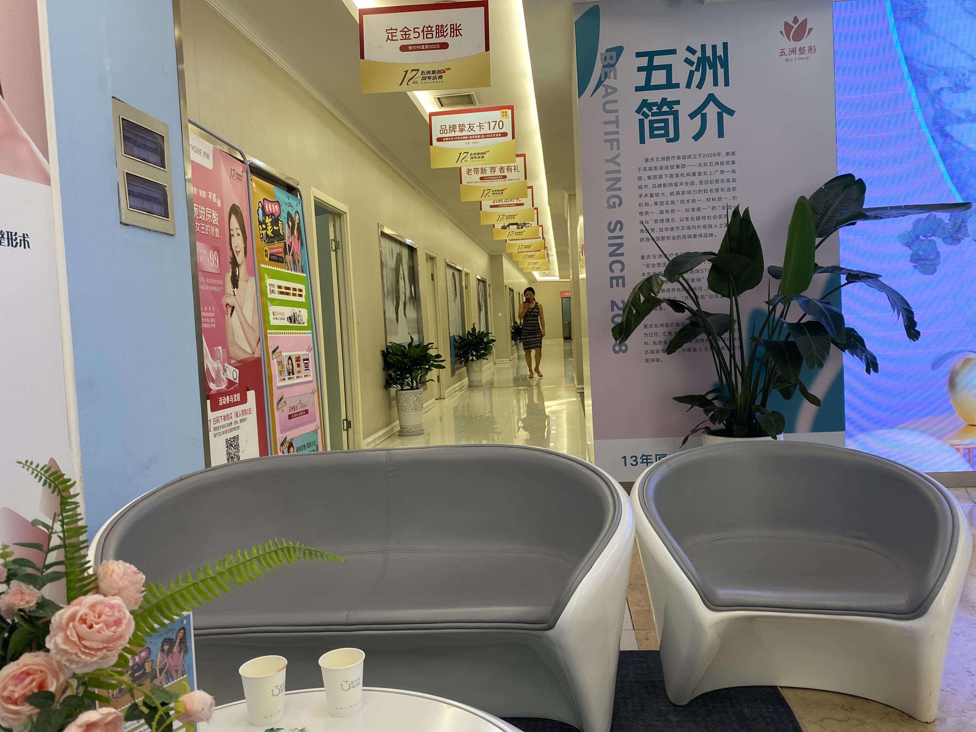 五洲医疗是一家专注于医疗领域的公司，其主要业务包括医疗器械的研发、生产和销售。