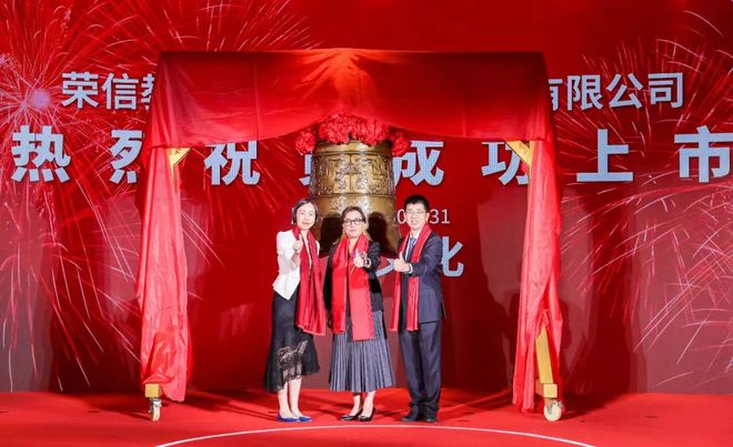 荣信文化是一家专注于文化产业的公司，其业务涵盖了多个方面。以下是关于荣信文化的详细介绍