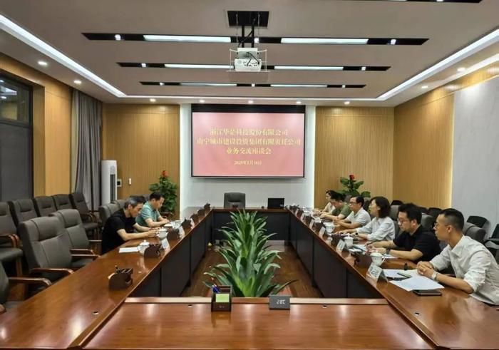华是科技，云计算领域的领军企业，专注智能计算与云服务创新
