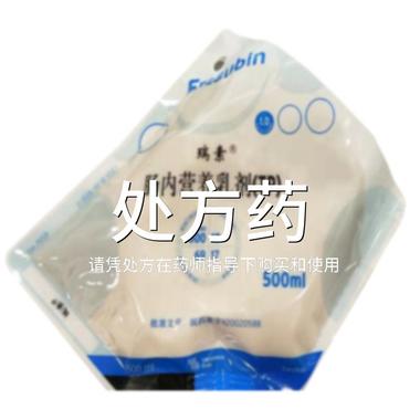 力诺药包，两种说法引发关注热议