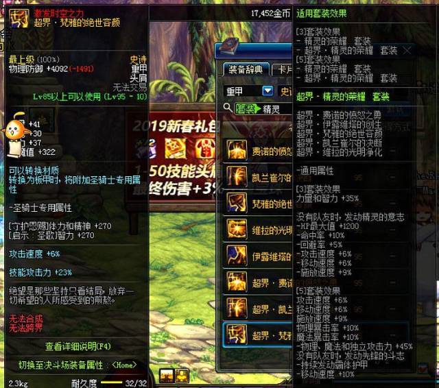 超达装备股份有限公司，油气装备研发制造的领先者