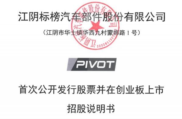 标榜股份背后的两种可能性解析
