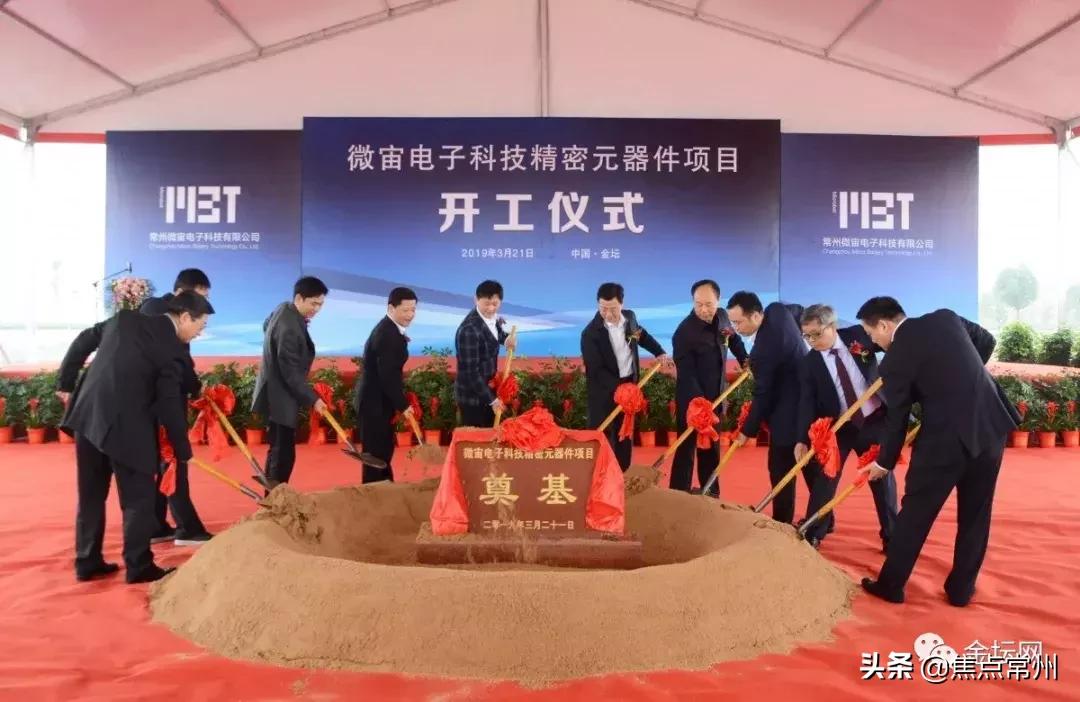 万祥科技，电子电器产品设计与制造全方位解决方案专家