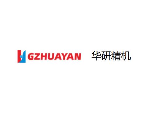 华研精机，专业注塑机制造与加工服务三十载，品质卓越获多项专利认证