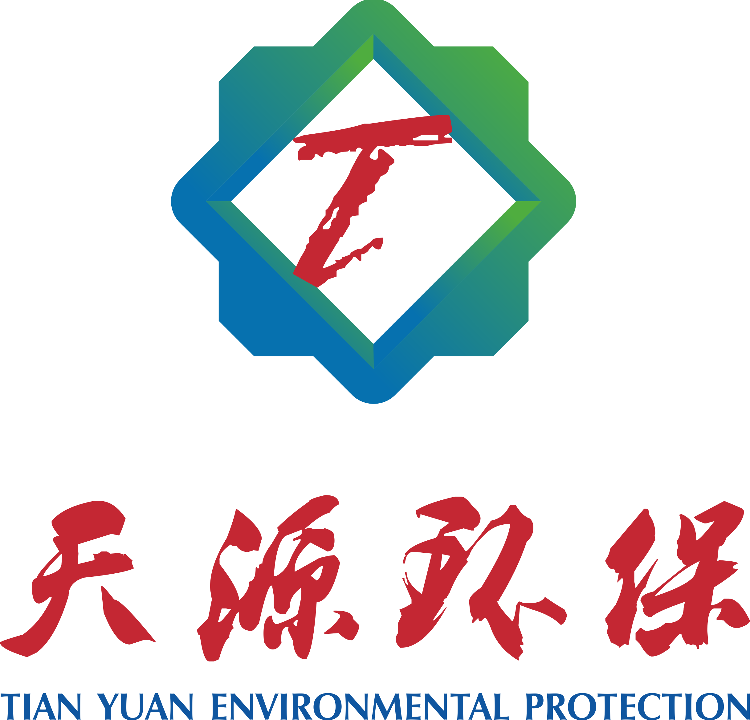 天源环保是一家致力于环保的公司，其业务涵盖水处理、气治理、固废处置等多个领域。以下是关于天源环保的一些详细介绍
