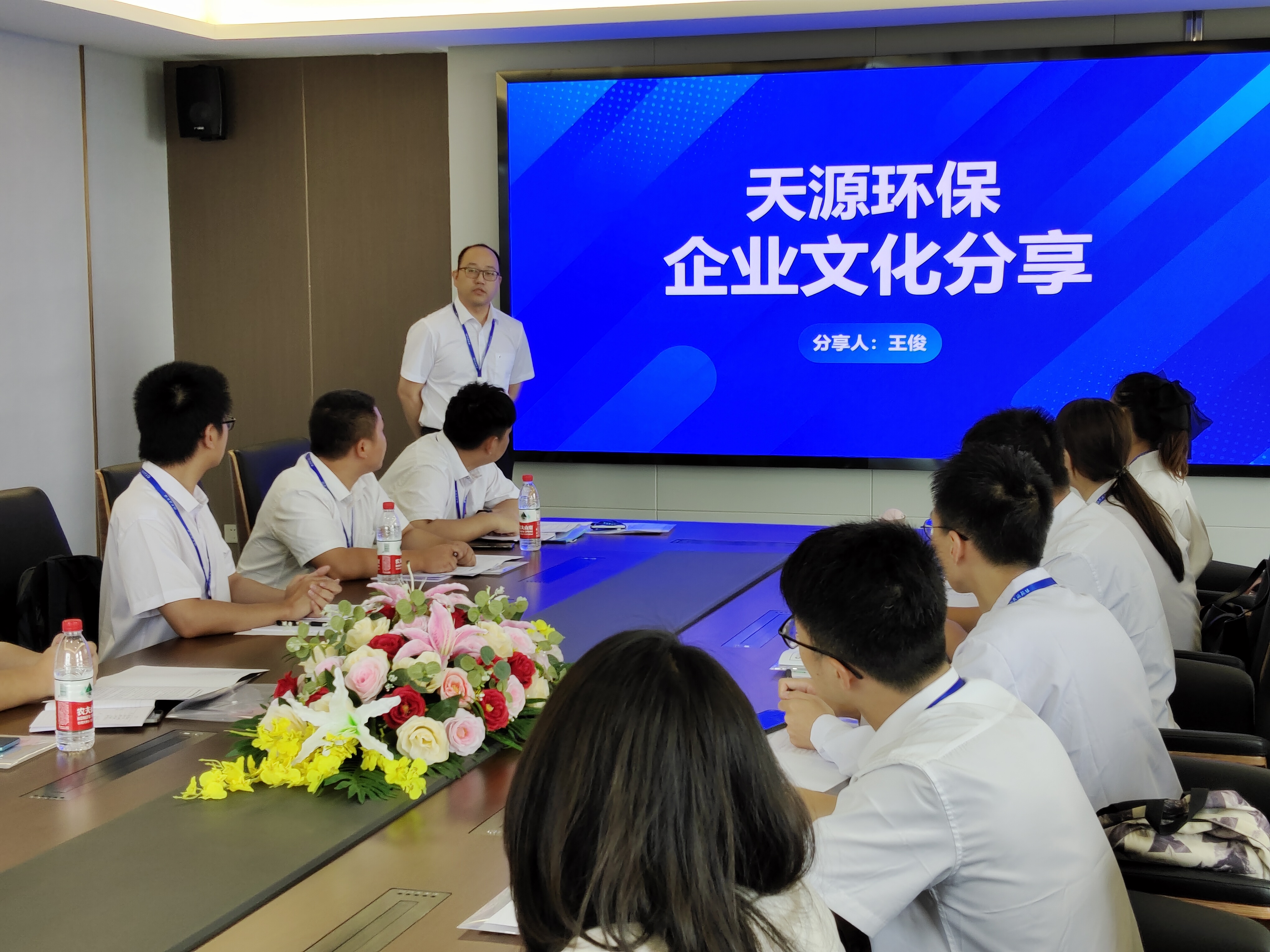 天源环保是一家致力于环保的公司，其业务涵盖水处理、气治理、固废处置等多个领域。以下是关于天源环保的一些详细介绍
