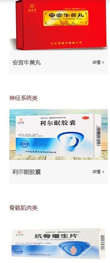 达嘉维康是一家主要从事大健康产业的公司，致力于提供多元化的产品和服务，以满足客户的需求。以下是关于达嘉维康的一些详细信息