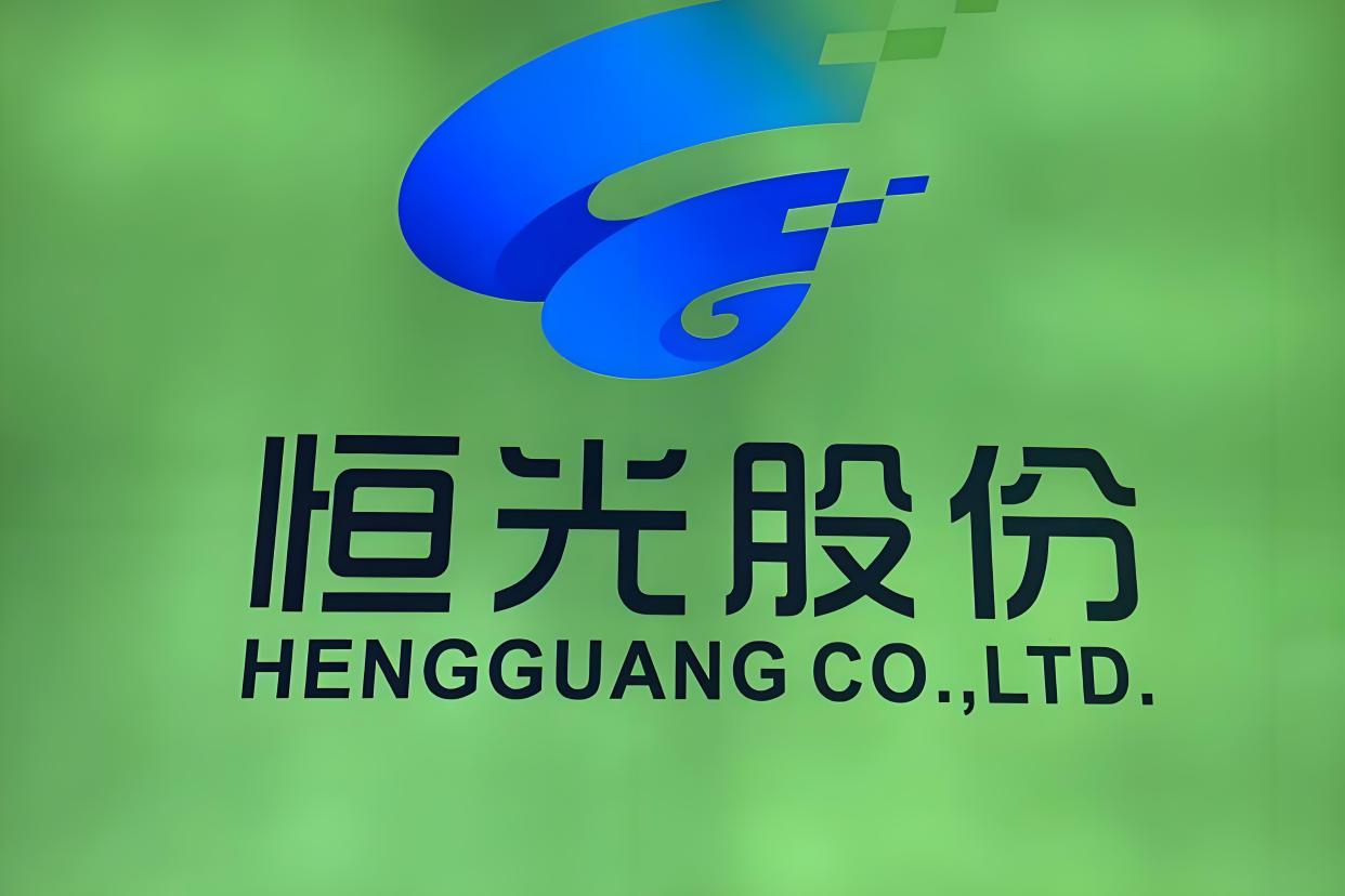 恒光股份，化学原料及制品制造领域的佼佼者，专注于技术创新与产业升级提升竞争力