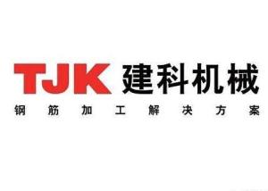 建科股份是一家主要从事建筑工程设计咨询业务的公司，自成立以来一直致力于为建筑行业提供高质量的设计咨询服务。以下是关于建科股份的一些详细信息