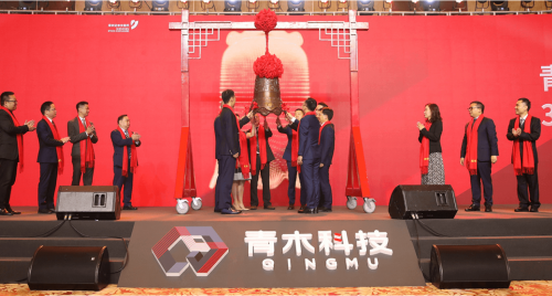 青木科技，专注电商解决方案，涵盖代运营、培训与品牌孵化服务