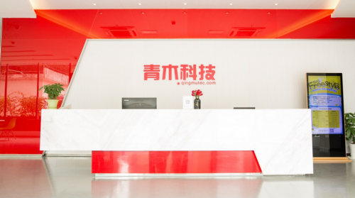 青木科技是一家专注于提供电子商务解决方案的公司，其主要业务包括电商代运营、电商培训和品牌孵化。以下是关于青木科技的一些详细介绍