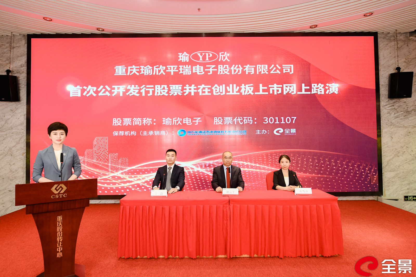瑜欣电子是一家专注于电子连接器及精密模具的研发、生产和销售的公司。其主要产品包括各种类型的连接器、模具等，广泛应用于汽车、新能源等领域。以下是关于瑜欣电子的一些详细信息