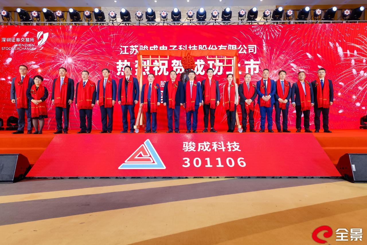 骏成科技，工业互联网与智能制造解决方案的领先研发者