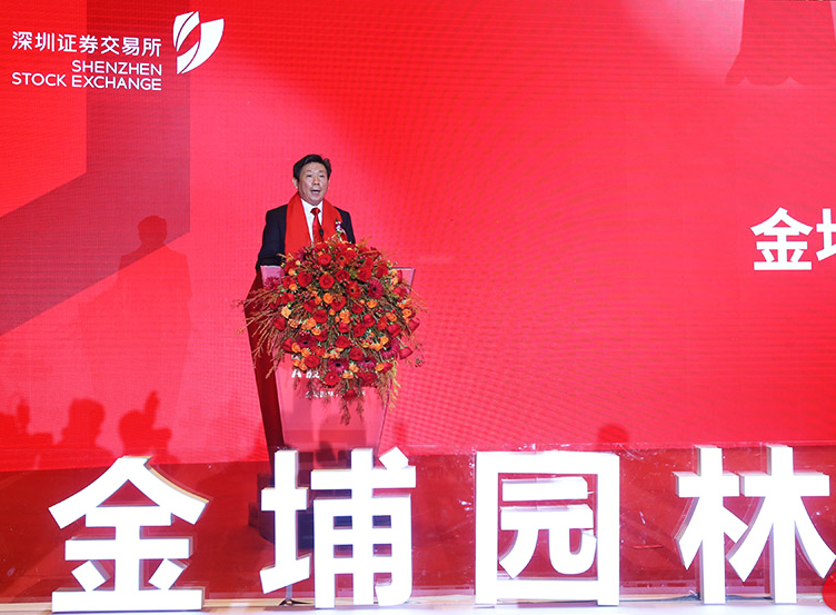 金埔园林，专业园林景观规划与设计的生态环保实践者
