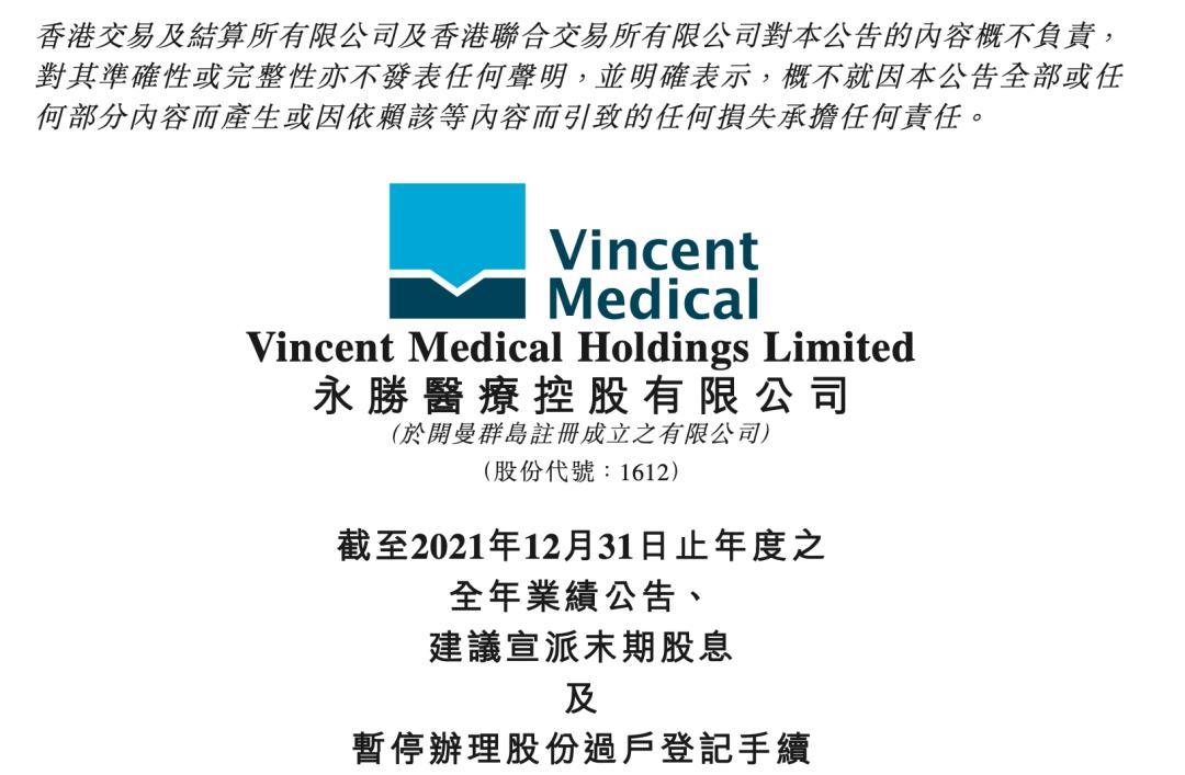 关于天益医疗，它在医疗领域提供多种服务。
