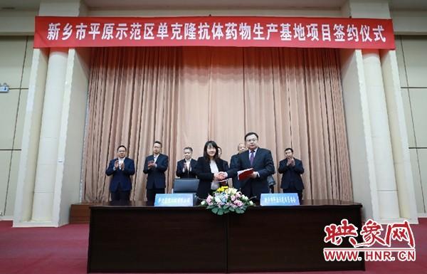 华兰股份是一家主要从事疫苗研发和生产的企业。其主要产品包括流感疫苗、肺炎疫苗等，致力于预防和控制传染病疫情的发生。此外，华兰股份还涉及生物医药领域的其他方面，如生物制品的研发和生产等。作为一家专业的疫苗生产企业，华兰股份在疫苗研发和生产方面拥有先进的生产技术和丰富的经验，致力于提高疫苗的质量和安全性，为保障公众健康做出了积极贡献。