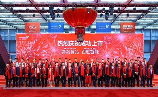 百胜智能，多领域含义解析