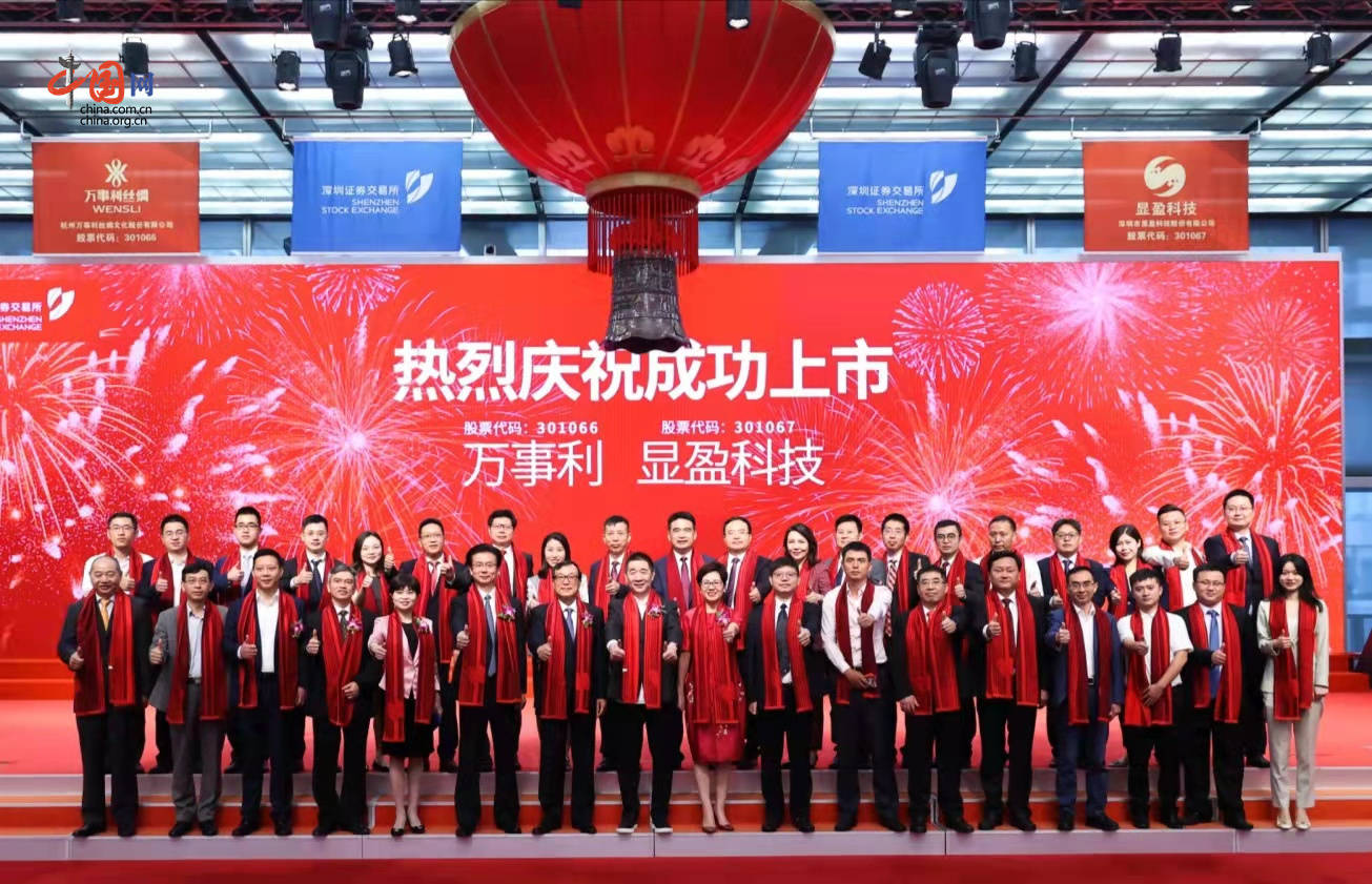 万事利集团，多元化经营的先进制造业巨头，深耕丝绸领域并拓展金融投资等多元化业务