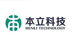 本立科技是一家专注于电子化学品研发和生产的企业。以下是关于本立科技的详细介绍